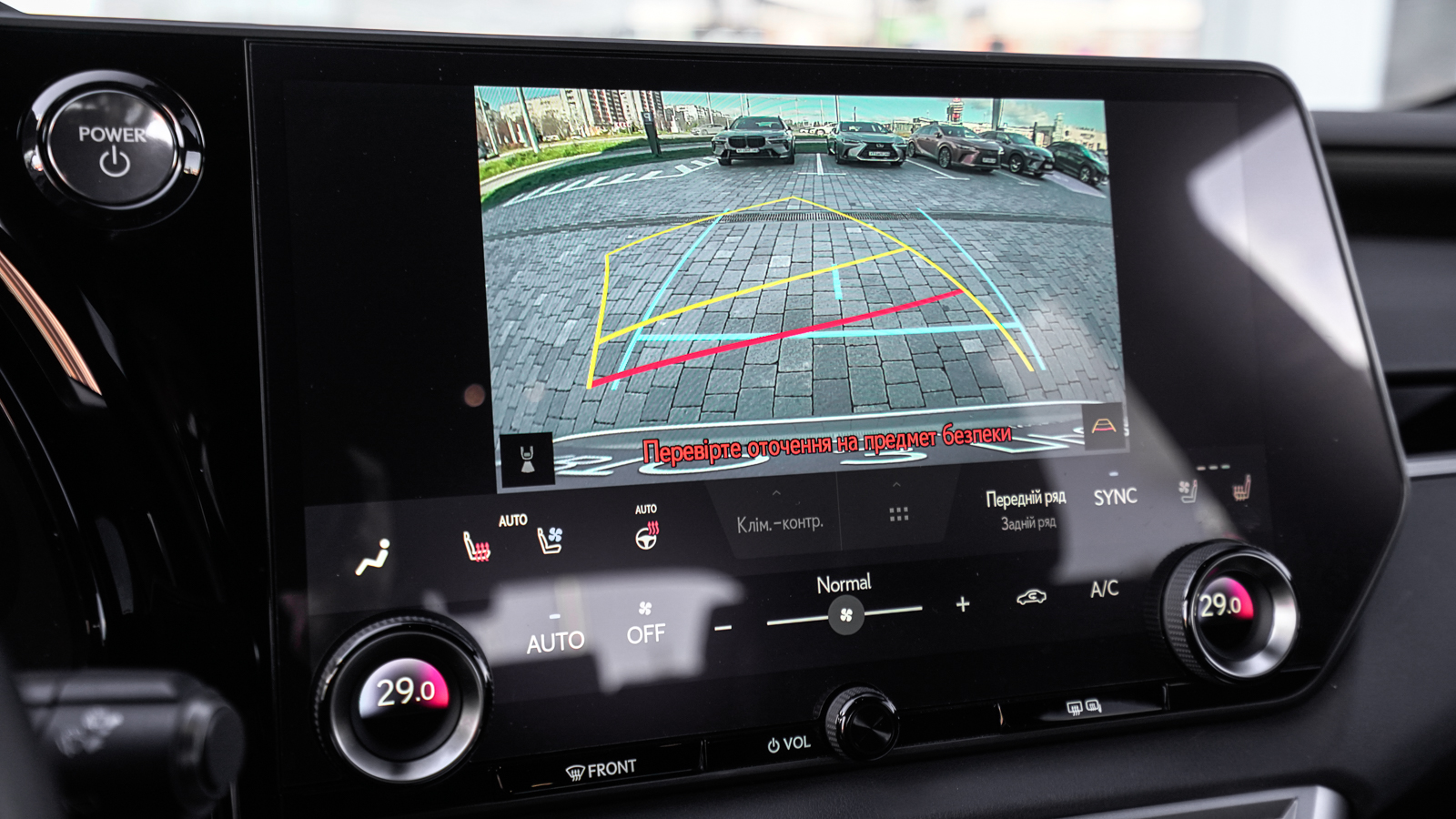 Lexus RX 2023 року з пробігом 19471 км, Універсал, Лексус Львів, м.Львів - 3468600 ГРН | Фото № 26