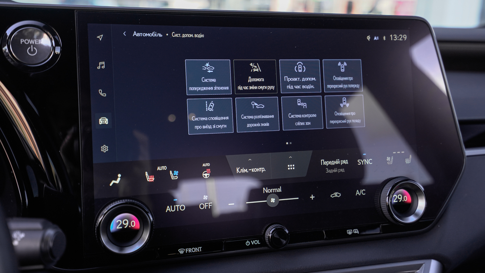 Lexus RX 2023 року з пробігом 19471 км, Універсал, Лексус Львів, м.Львів - 3468600 ГРН | Фото № 28