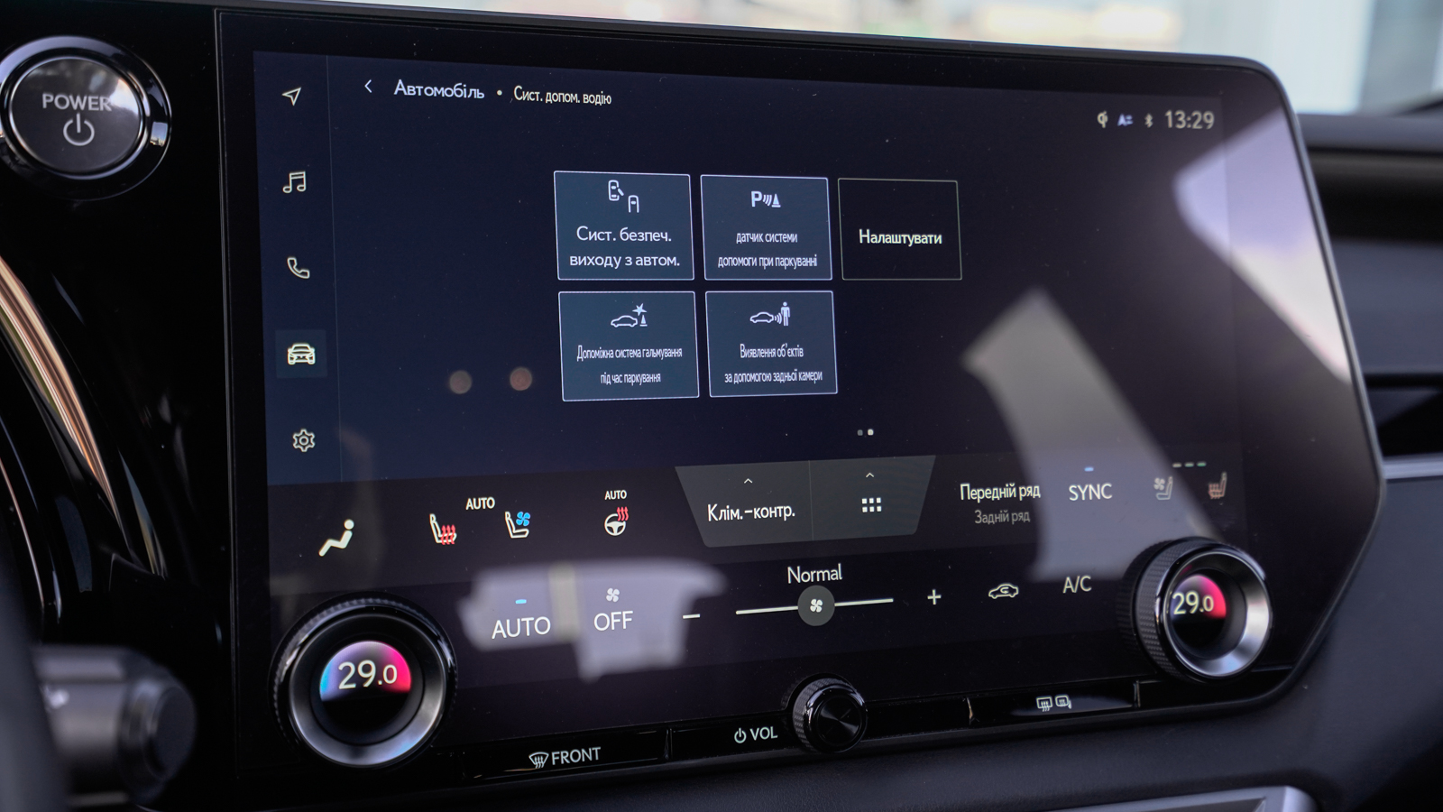 Lexus RX 2023 року з пробігом 19471 км, Універсал, Лексус Львів, м.Львів - 3468600 ГРН | Фото № 29