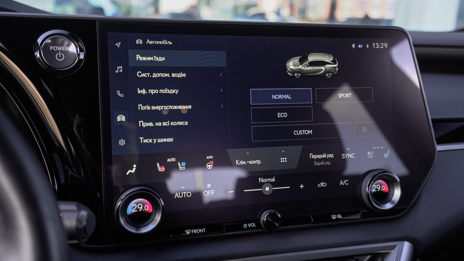 Lexus RX 2023 року з пробігом 19471 км, Універсал, Лексус Львів, м.Львів - 3468600 ГРН | Фото № 30