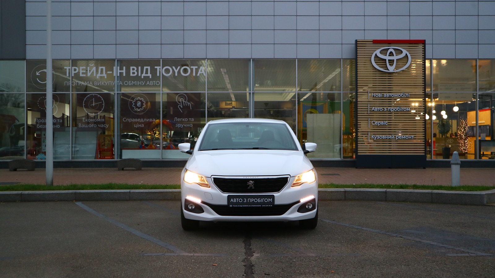 Інші авто PEUGEOT 301 2021 року з пробігом 61991 км, Седан, Тойота Центр Київ "Автосаміт Укравто Столичне", м.Київ - 365000 ГРН | Фото № 5