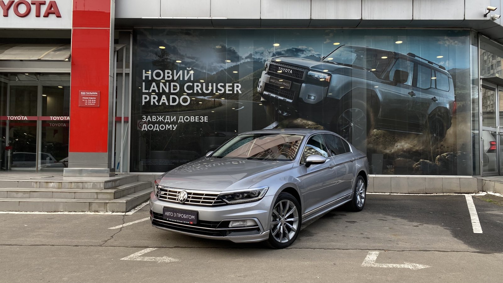 Інші авто VOLKSWAGEN PASSAT 2018 року з пробігом 75124 км, Седан, Тойота Центр Одеса "ВіДі Пальміра", м.Одеса - 1120000 ГРН | Фото № 1