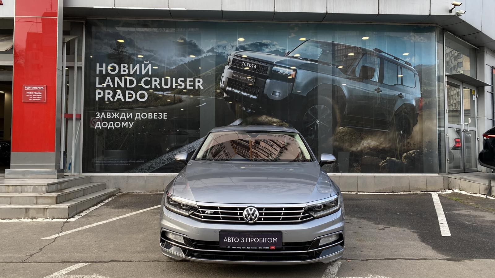 Інші авто VOLKSWAGEN PASSAT 2018 року з пробігом 75124 км, Седан, Тойота Центр Одеса "ВіДі Пальміра", м.Одеса - 1120000 ГРН | Фото № 5