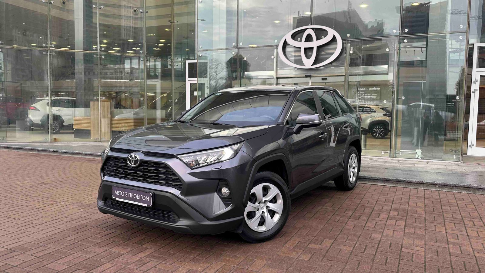 Toyota RAV4 2020 року з пробігом 51479 км, Універсал, Тойота Центр Київ "Автосаміт Укравто", м.Київ - 1200600 ГРН | Фото № 1