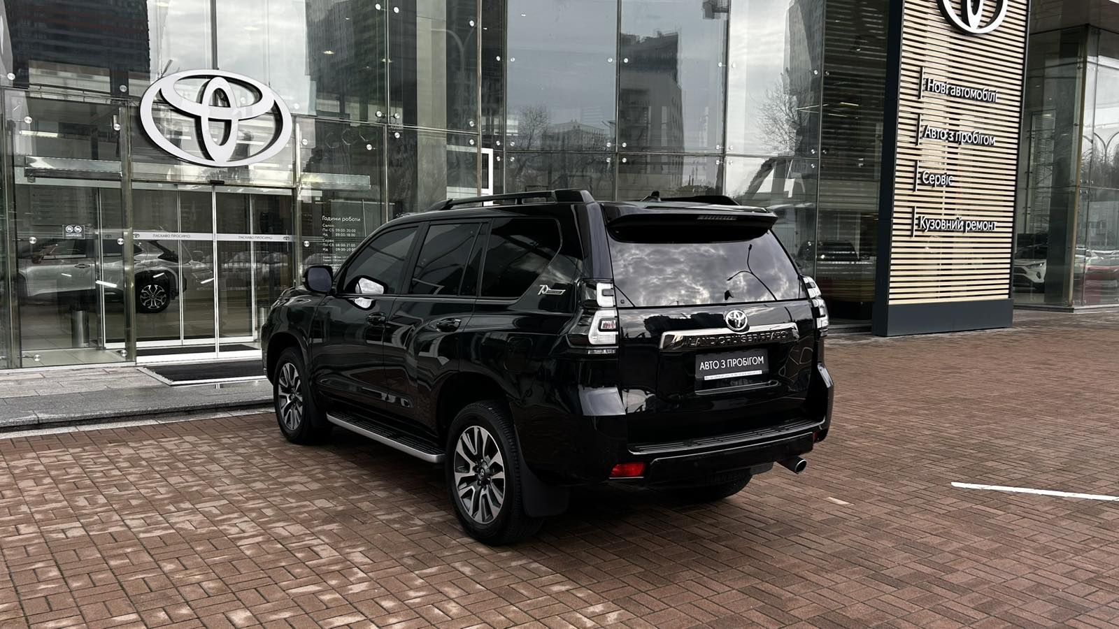 Toyota LAND CRUISER PRADO 2022 року з пробігом 31457 км, Універсал, Тойота Центр Київ "Автосаміт Укравто", м.Київ - 2444000 ГРН | Фото № 2