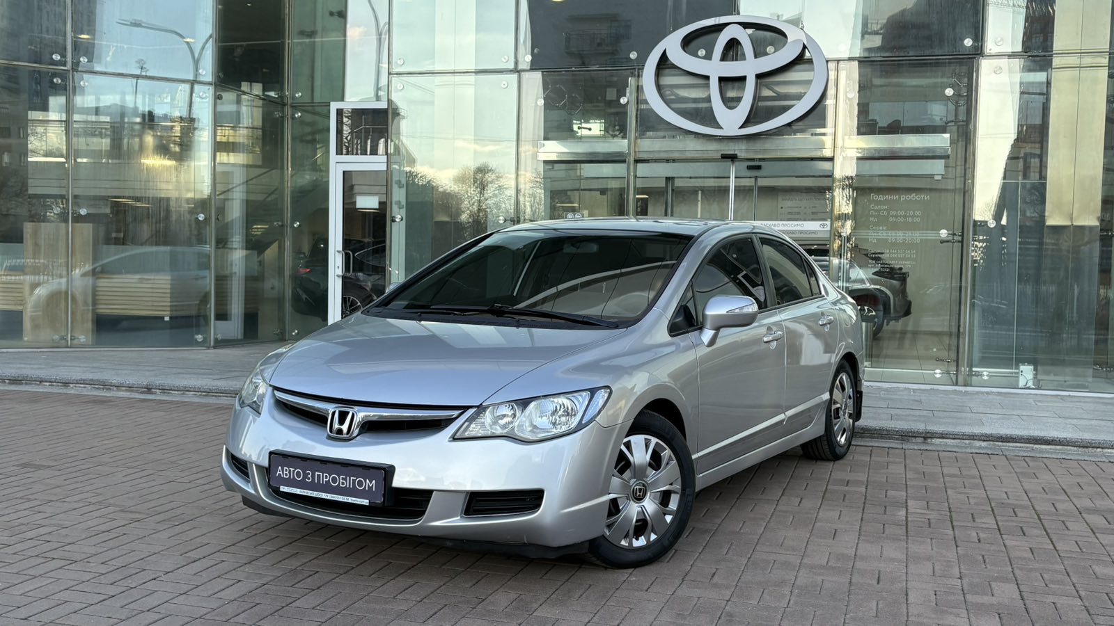 Інші авто HONDA CIVIC 2008 року з пробігом 156056 км, Седан, Тойота Центр Київ "Автосаміт Укравто", м.Київ - 378000 ГРН | Фото № 1