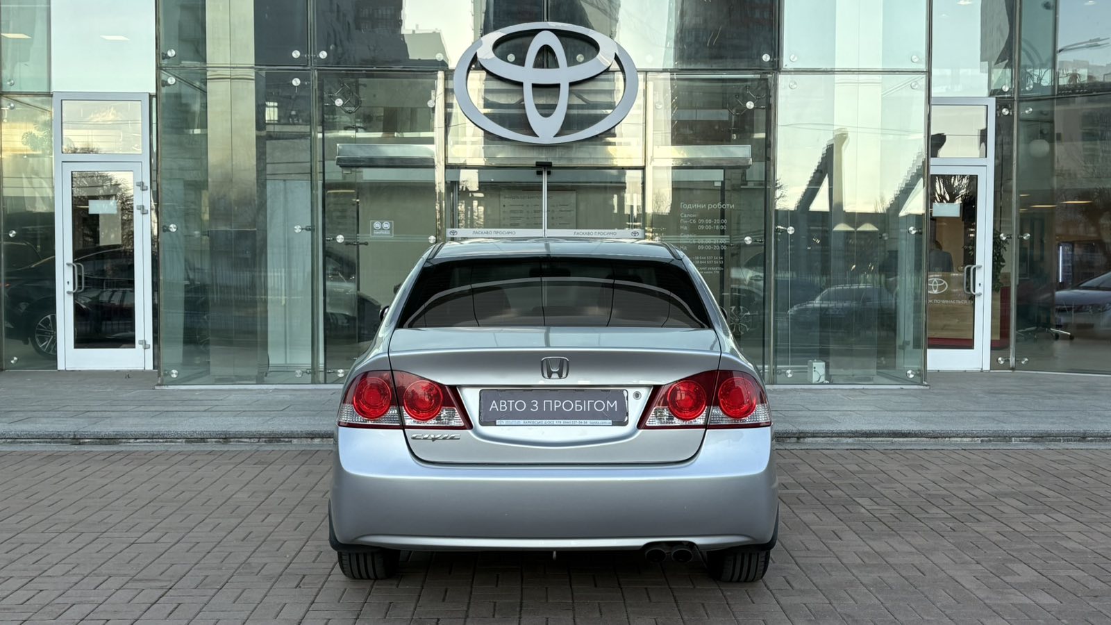 Інші авто HONDA CIVIC 2008 року з пробігом 156056 км, Седан, Тойота Центр Київ "Автосаміт Укравто", м.Київ - 378000 ГРН | Фото № 4