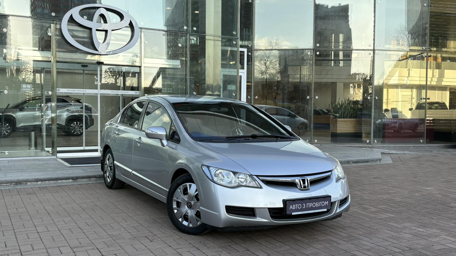 Інші авто HONDA CIVIC 2008 року з пробігом 156056 км, Седан, Тойота Центр Київ "Автосаміт Укравто", м.Київ - 378000 ГРН | Фото № 18