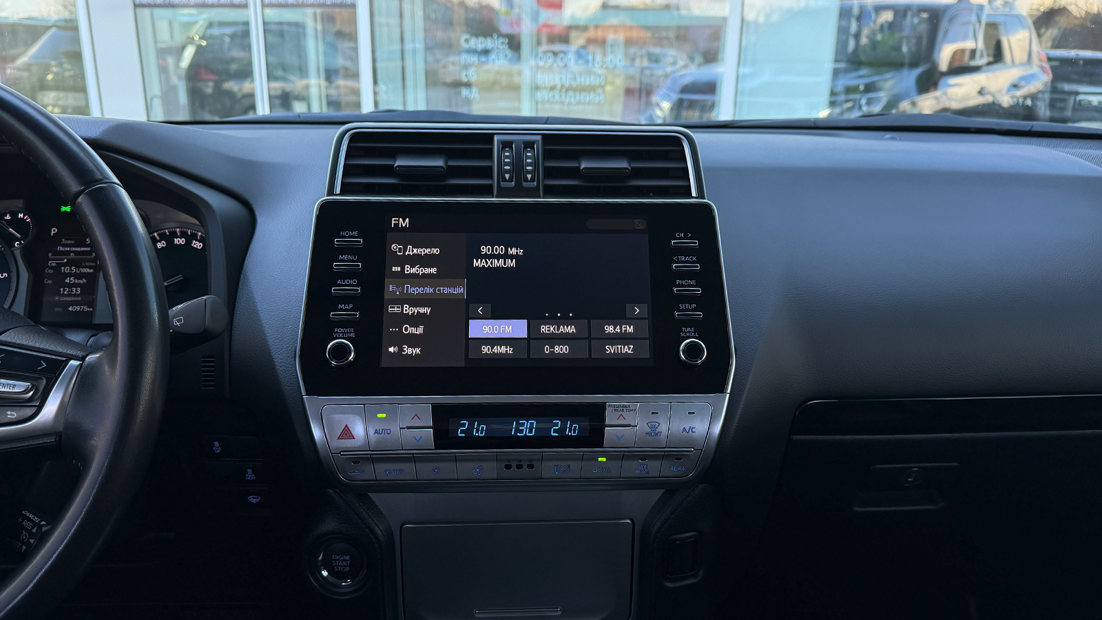 Toyota LAND CRUISER PRADO 2023 року з пробігом 40975 км, Універсал, Тойота Центр Рівне "Агат Авто", м.Рівне - 2199600 ГРН | Фото № 15