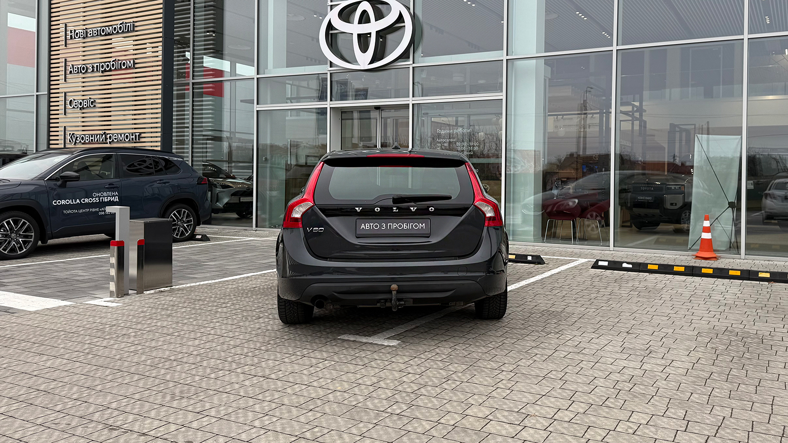 Інші авто VOLVO V60 2011 року з пробігом 258796 км, Універсал, Тойота Центр Рівне "Агат Авто", м.Рівне - 359550 ГРН | Фото № 4