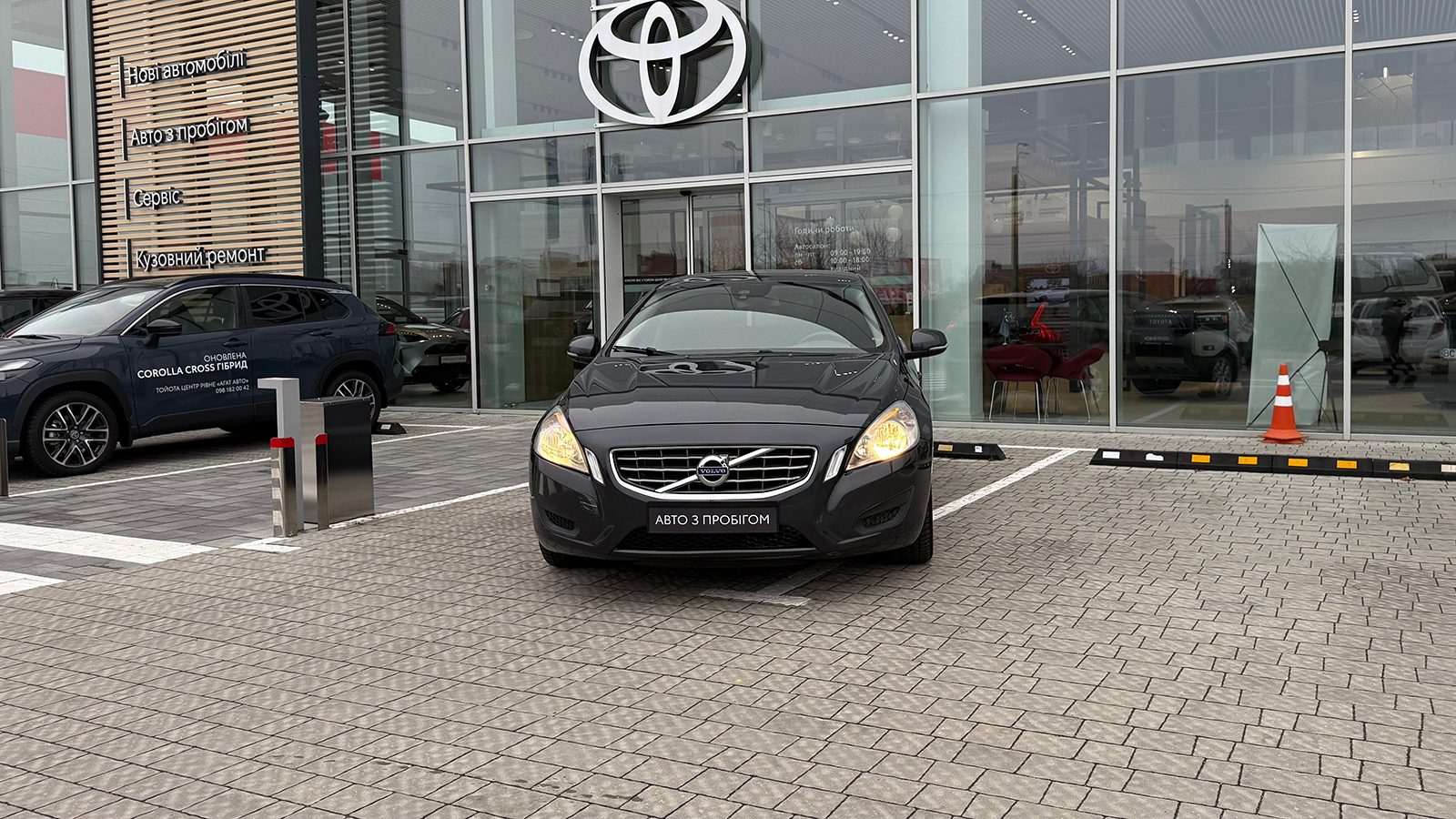 Інші авто VOLVO V60 2011 року з пробігом 258796 км, Універсал, Тойота Центр Рівне "Агат Авто", м.Рівне - 359550 ГРН | Фото № 5