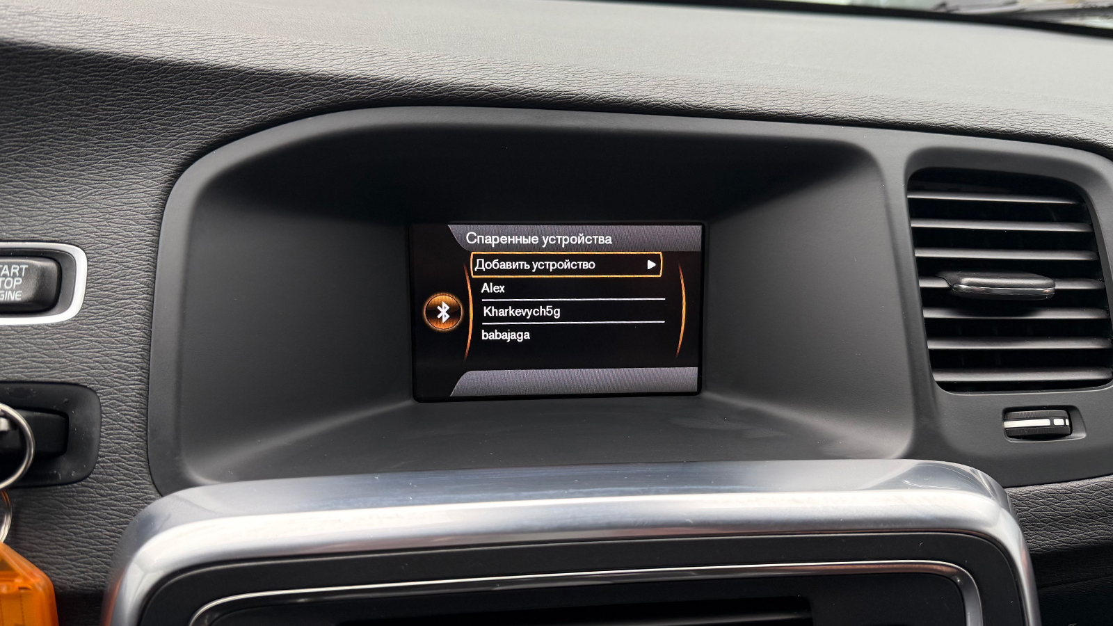 Інші авто VOLVO V60 2011 року з пробігом 258796 км, Універсал, Тойота Центр Рівне "Агат Авто", м.Рівне - 359550 ГРН | Фото № 15