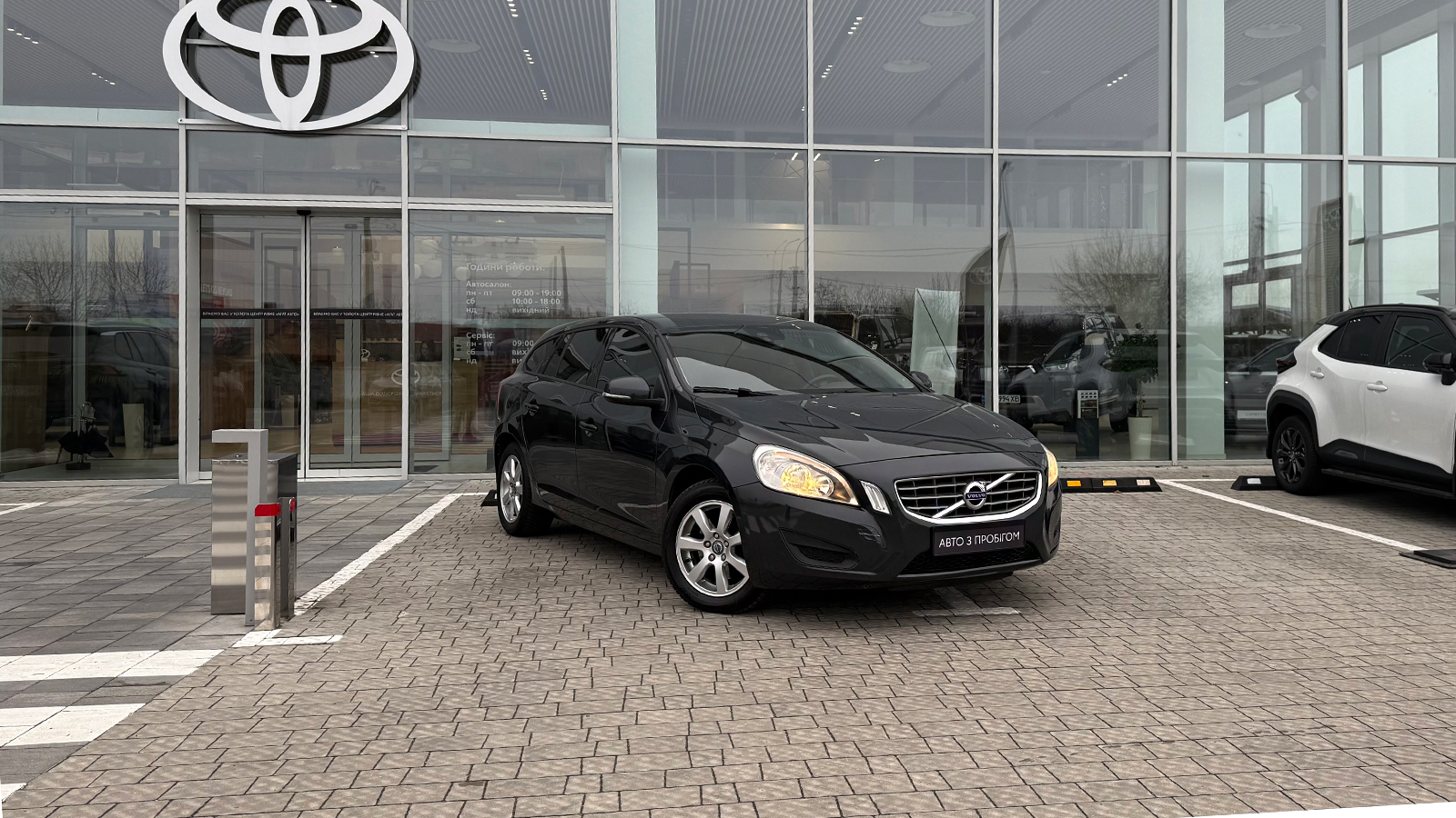 Інші авто VOLVO V60 2011 року з пробігом 258796 км, Універсал, Тойота Центр Рівне "Агат Авто", м.Рівне - 359550 ГРН | Фото № 19