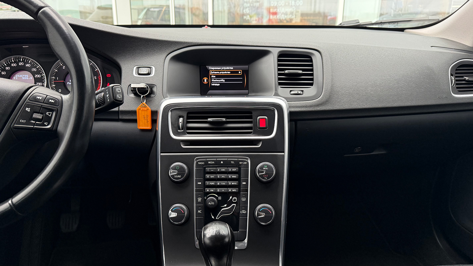 Інші авто VOLVO V60 2011 року з пробігом 258796 км, Універсал, Тойота Центр Рівне "Агат Авто", м.Рівне - 359550 ГРН | Фото № 20