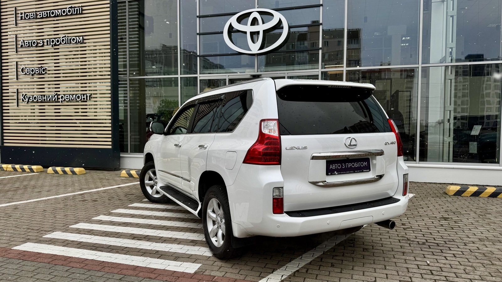 Lexus GX 2013 року з пробігом 228478 км, Універсал, Тойота Центр Чернігів "Соллі-Плюс", м.Чернігів - 1039000 ГРН | Фото № 2