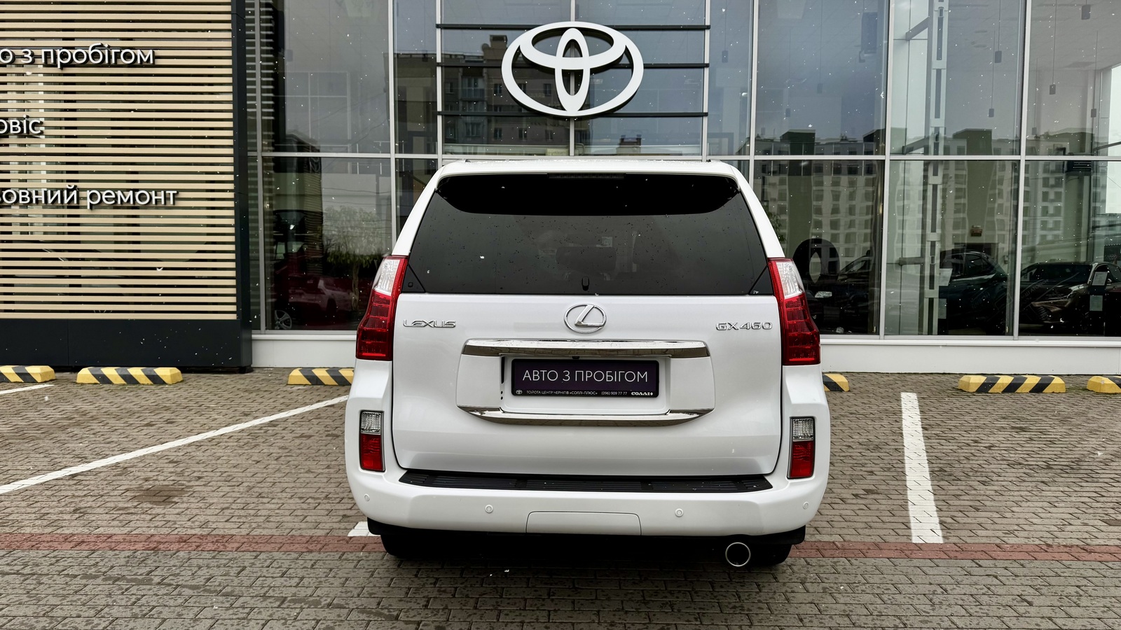 Lexus GX 2013 року з пробігом 228478 км, Універсал, Тойота Центр Чернігів "Соллі-Плюс", м.Чернігів - 1039000 ГРН | Фото № 4