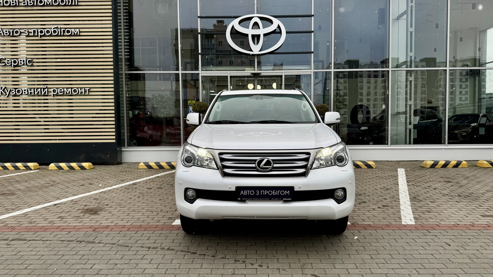 Lexus GX 2013 року з пробігом 228478 км, Універсал, Тойота Центр Чернігів "Соллі-Плюс", м.Чернігів - 1039000 ГРН | Фото № 5