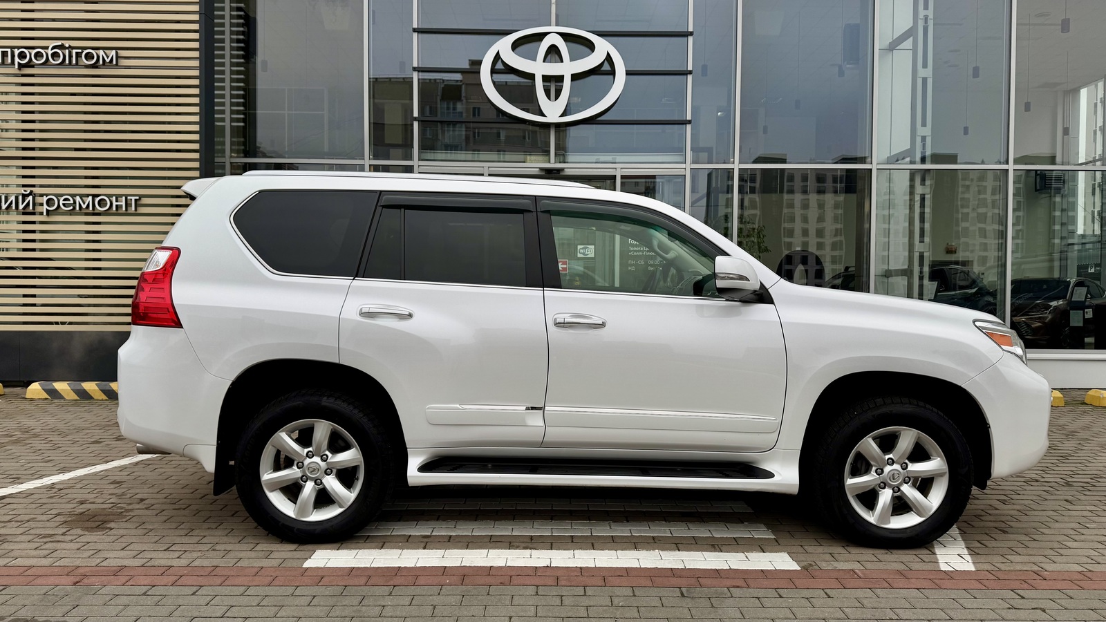 Lexus GX 2013 року з пробігом 228478 км, Універсал, Тойота Центр Чернігів "Соллі-Плюс", м.Чернігів - 1039000 ГРН | Фото № 16