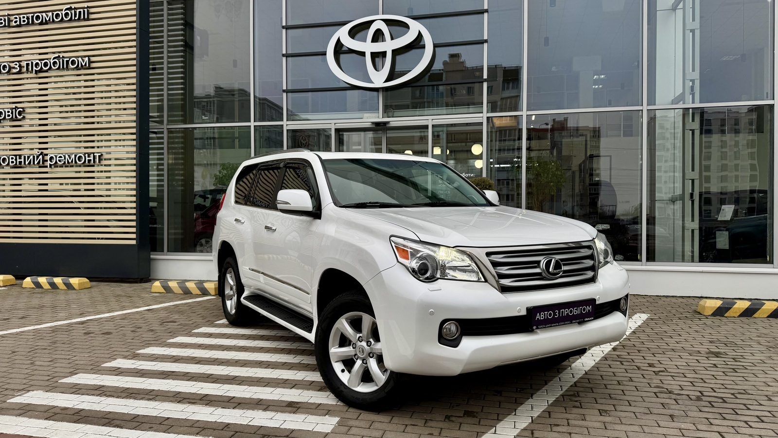 Lexus GX 2013 року з пробігом 228478 км, Універсал, Тойота Центр Чернігів "Соллі-Плюс", м.Чернігів - 1039000 ГРН | Фото № 18