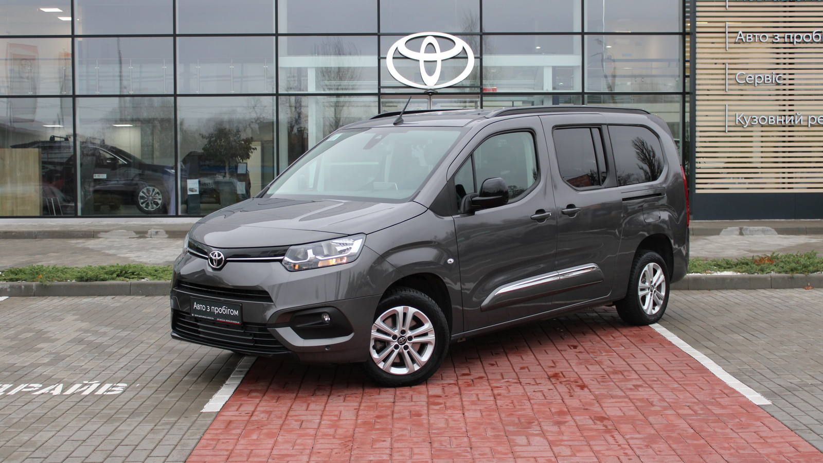 Toyota PROACE CITY VERSO 2023 року з пробігом 32762 км, Мінівен, Тойота Центр Черкаси "Мотор Сіті", м.Черкаси - 1239000 ГРН | Фото № 1