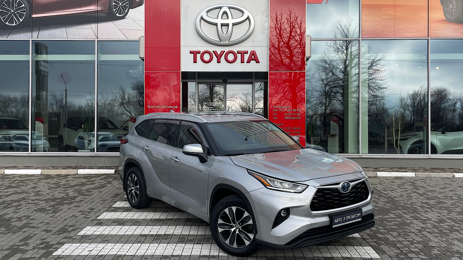 Toyota HIGHLANDER 2021 року з пробігом 98156 км, Універсал, Тойота Центр Запоріжжя "Восток Автомир", м.Запоріжжя - 1692000 ГРН | Фото № 18