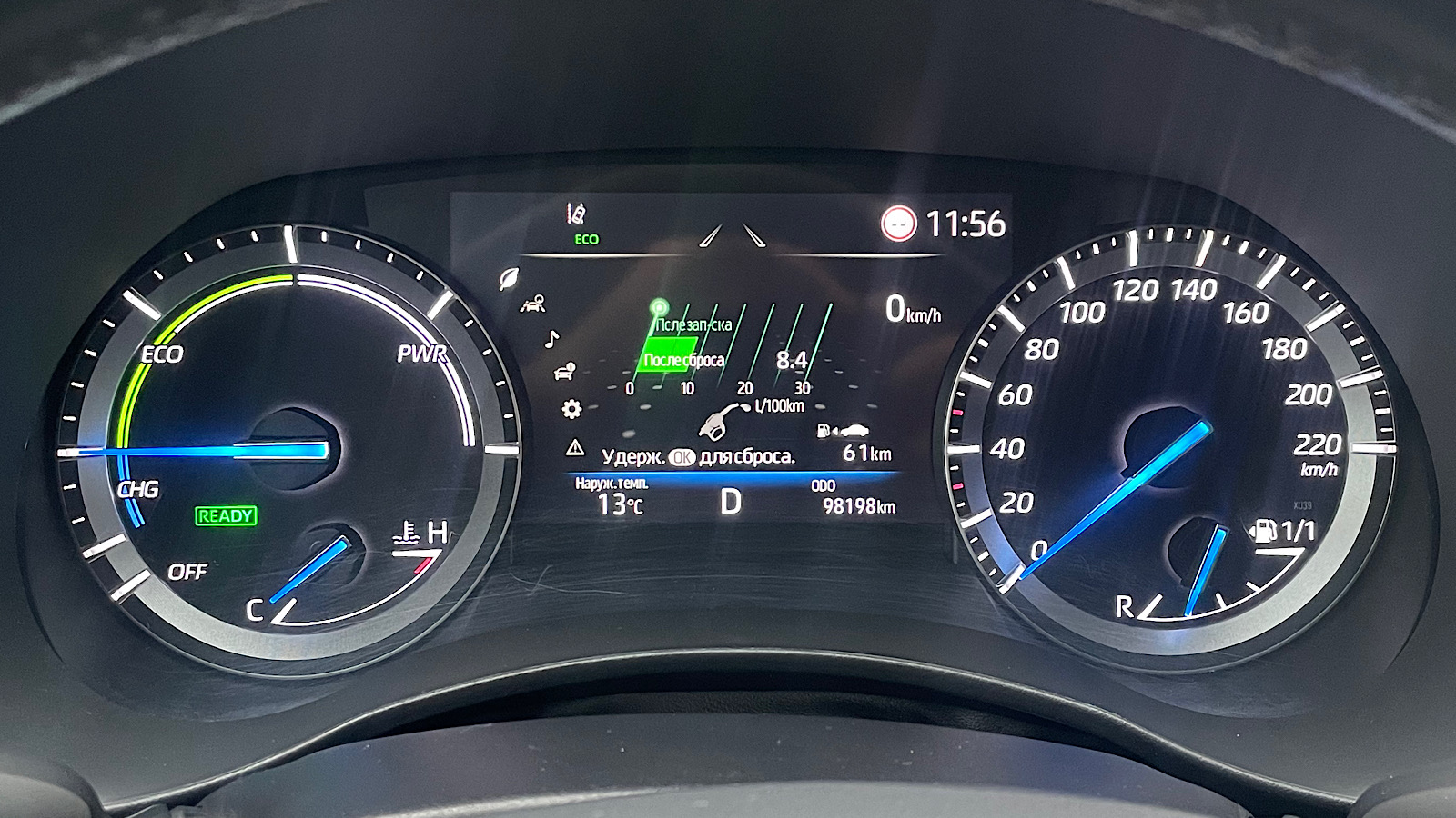 Toyota HIGHLANDER 2021 року з пробігом 98156 км, Універсал, Тойота Центр Запоріжжя "Восток Автомир", м.Запоріжжя - 1692000 ГРН | Фото № 19