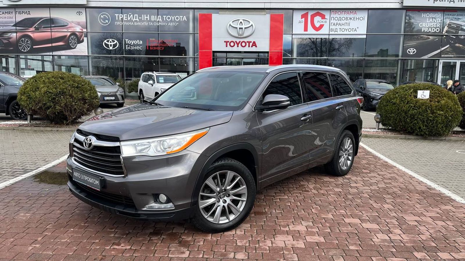 Toyota HIGHLANDER 2016 року з пробігом 253162 км, Універсал, Тойота Центр Хмельницький "Гранд Мотор", м.Хмельницький - 910000 ГРН | Фото № 1