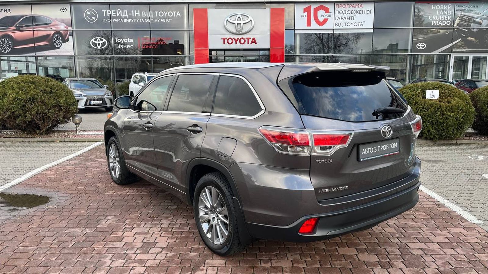 Toyota HIGHLANDER 2016 року з пробігом 253162 км, Універсал, Тойота Центр Хмельницький "Гранд Мотор", м.Хмельницький - 910000 ГРН | Фото № 2