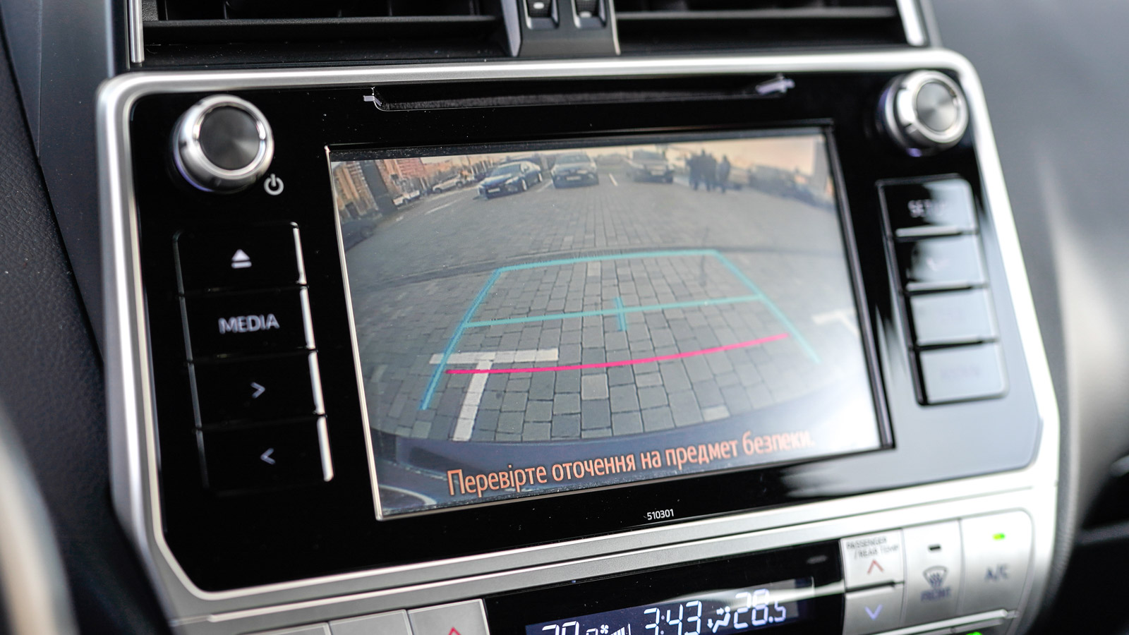 Toyota LAND CRUISER PRADO 2019 року з пробігом 65165 км, Універсал, Тойота Центр Львів "Діамант", м.Львів - 1649700 ГРН | Фото № 26