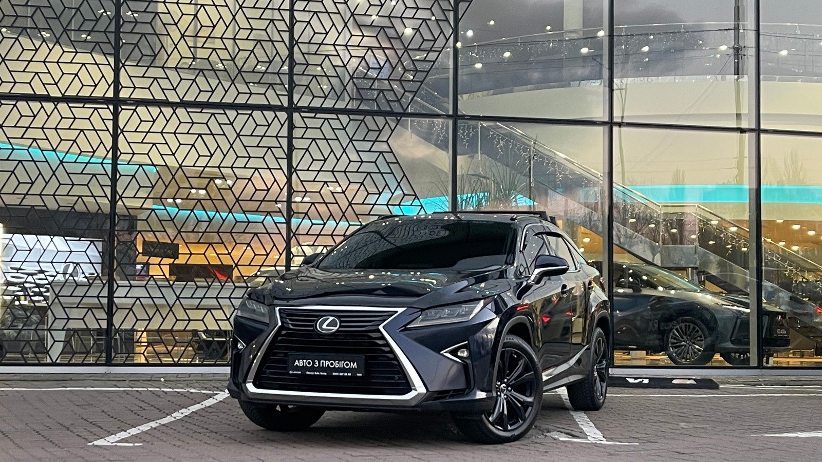 Lexus RX 2019 року з пробігом 129668 км, Універсал, Лексус Київ Захід, м.Київ - 1470000 ГРН | Фото № 1