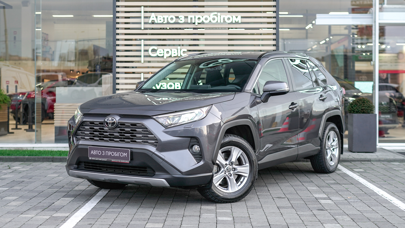 Toyota RAV4 2021 року з пробігом 52658 км, Універсал, Тойота Центр Львів "Діамант", м.Львів - 1226700 ГРН | Фото № 1