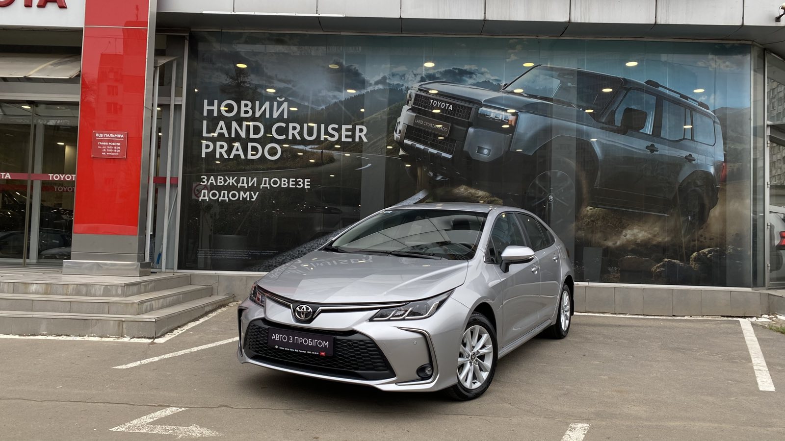 Toyota COROLLA 2024 року з пробігом 5501 км, Седан, Тойота Центр Одеса "ВіДі Пальміра", м.Одеса - 1107670 ГРН | Фото № 1