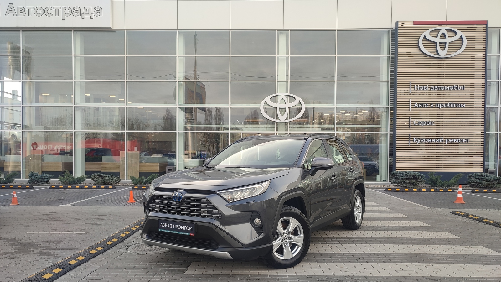 Toyota RAV4 2020 року, Універсал, Тойота Центр Київ "ВіДі Автострада", м.Київ | Фото № 1 Toyota RAV4 2020 року з пробігом 37493 км, Універсал, Тойота Центр Київ "ВіДі Автострада", м.Київ - 1380000 ГРН | Фото № 1