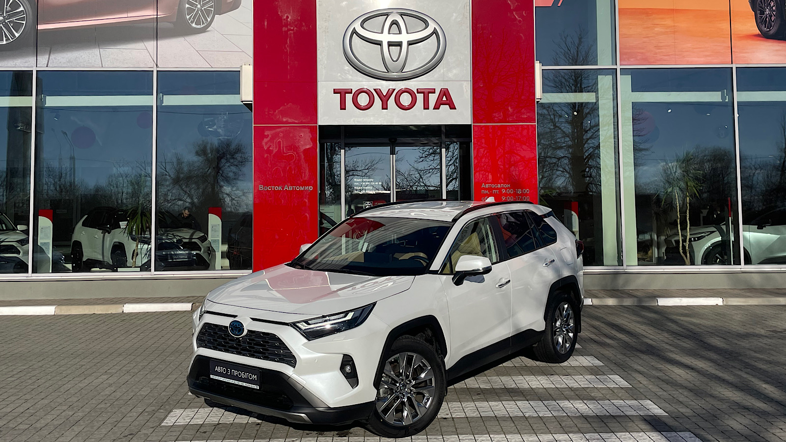 Toyota RAV4 2023 року з пробігом 13000 км, Універсал, Тойота Центр Запоріжжя "Восток Автомир", м.Запоріжжя - 1921500 ГРН | Фото № 1