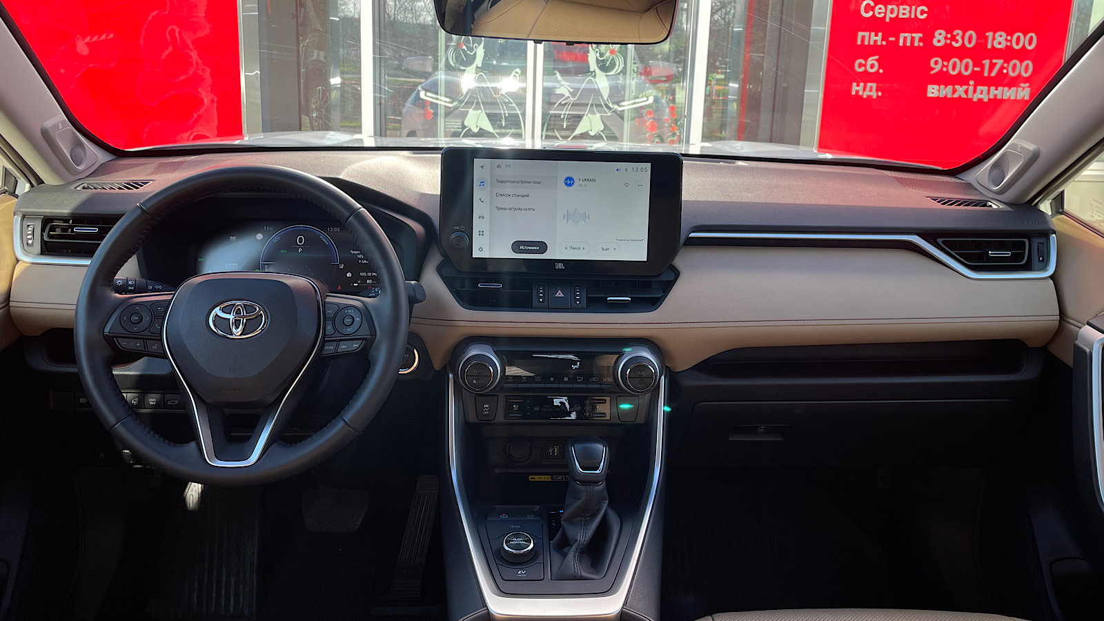 Toyota RAV4 2023 року з пробігом 13000 км, Універсал, Тойота Центр Запоріжжя "Восток Автомир", м.Запоріжжя - 1921500 ГРН | Фото № 7