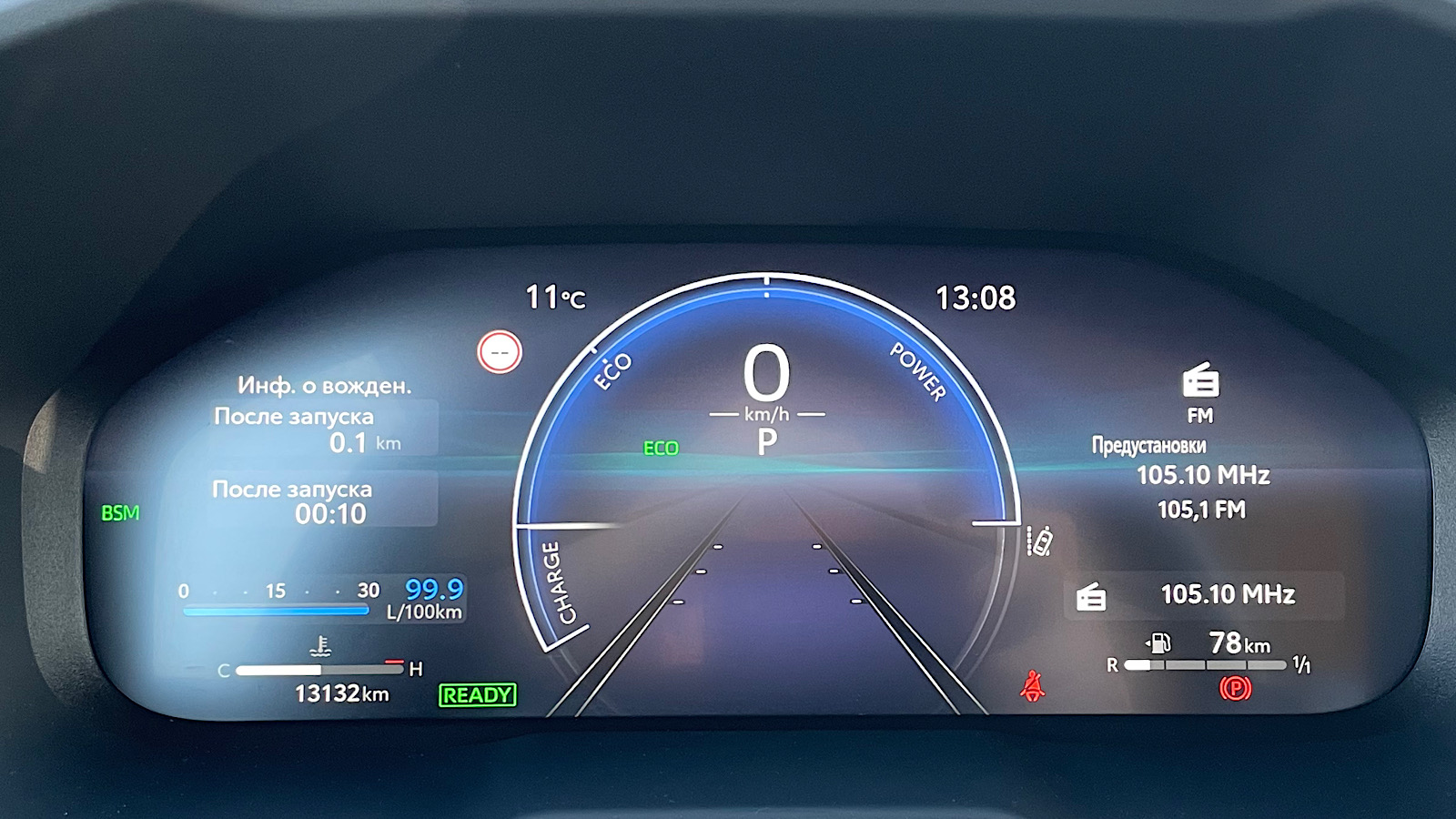 Toyota RAV4 2023 року з пробігом 13000 км, Універсал, Тойота Центр Запоріжжя "Восток Автомир", м.Запоріжжя - 1921500 ГРН | Фото № 12