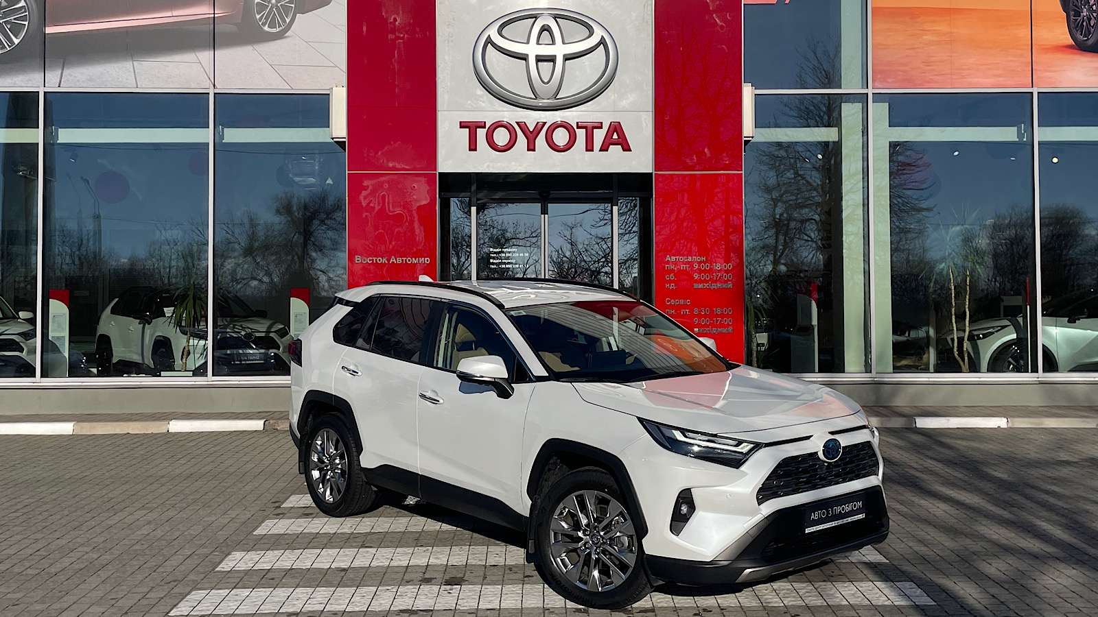 Toyota RAV4 2023 року з пробігом 13000 км, Універсал, Тойота Центр Запоріжжя "Восток Автомир", м.Запоріжжя - 1921500 ГРН | Фото № 15