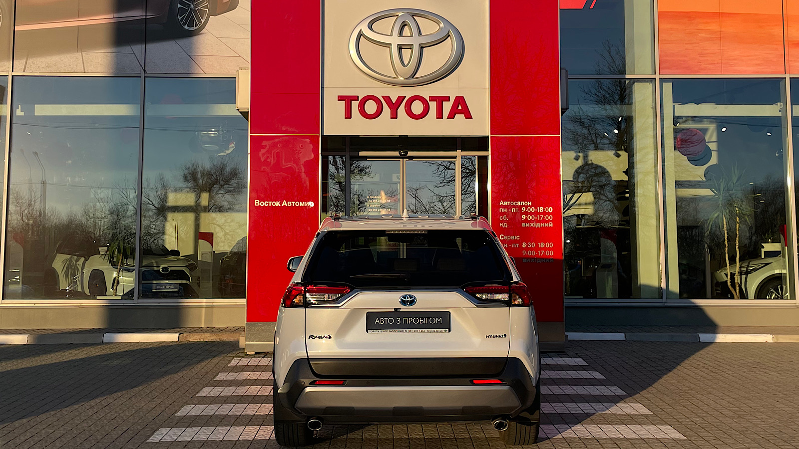 Toyota RAV4 2023 року з пробігом 13000 км, Універсал, Тойота Центр Запоріжжя "Восток Автомир", м.Запоріжжя - 1921500 ГРН | Фото № 16