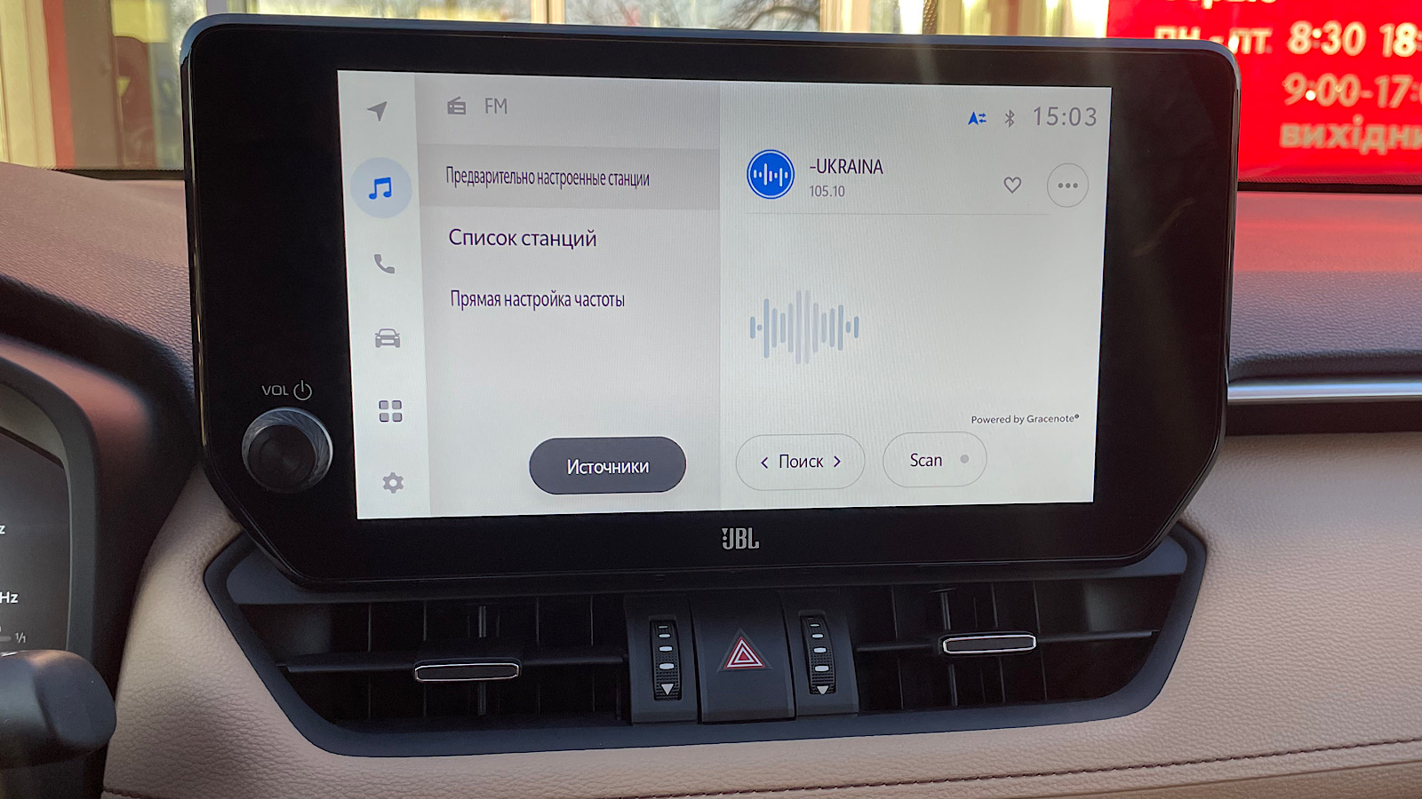 Toyota RAV4 2023 року з пробігом 13000 км, Універсал, Тойота Центр Запоріжжя "Восток Автомир", м.Запоріжжя - 1921500 ГРН | Фото № 19