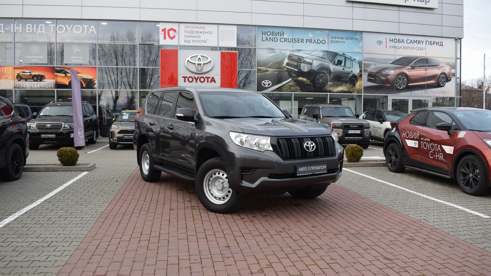 Toyota LAND CRUISER PRADO 2020 року, Універсал, Тойота Центр Житомир "Стар - Кар", м.Житомир | Фото № 18 Toyota LAND CRUISER PRADO 2020 року з пробігом 92148 км, Універсал, Тойота Центр Житомир "Стар - Кар", м.Житомир - 1623920 ГРН | Фото № 18