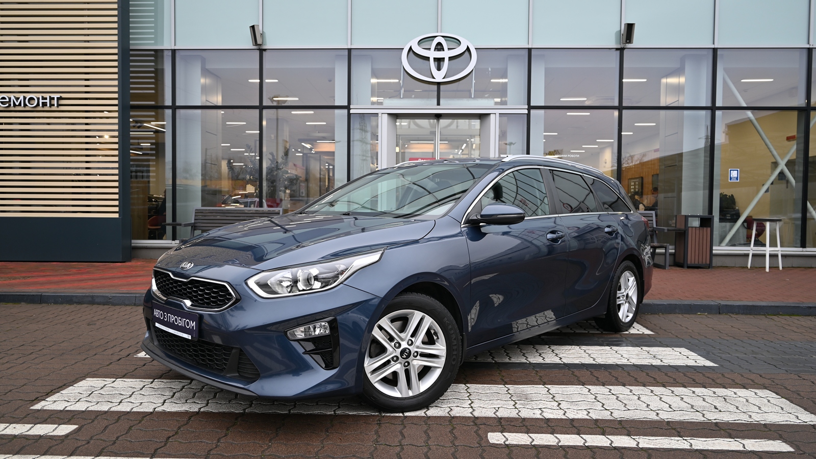 Інші авто KIA CEED 2019 року з пробігом 96432 км, Універсал, Тойота Центр Київ "Сіті Плаза", м.Київ - 709385 ГРН | Фото № 1