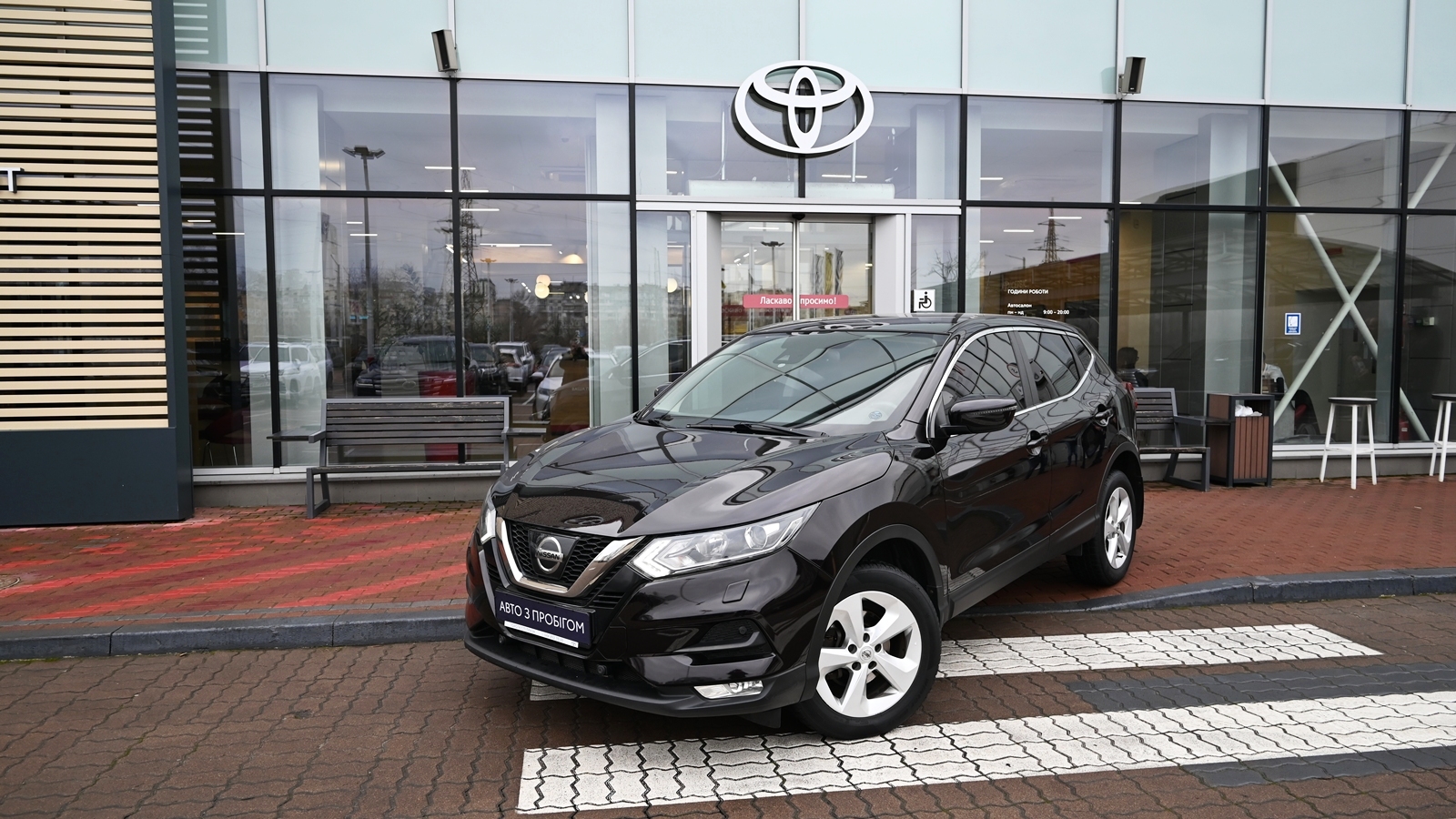 Інші авто NISSAN QASHQAI 2017 року з пробігом 81636 км, Універсал, Тойота Центр Київ "Сіті Плаза", м.Київ - 706860 ГРН | Фото № 1