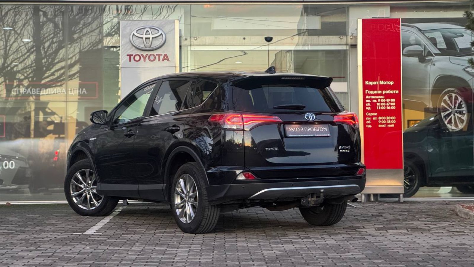 Toyota RAV4 2017 року з пробігом 219000 км, Універсал, Тойота Центр Ужгород "Карат Мотор", м.Ужгород - 930000 ГРН | Фото № 2