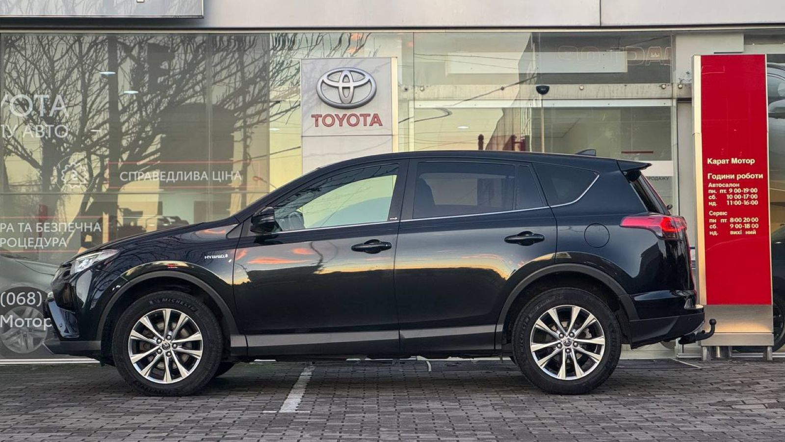 Toyota RAV4 2017 року з пробігом 219000 км, Універсал, Тойота Центр Ужгород "Карат Мотор", м.Ужгород - 930000 ГРН | Фото № 3