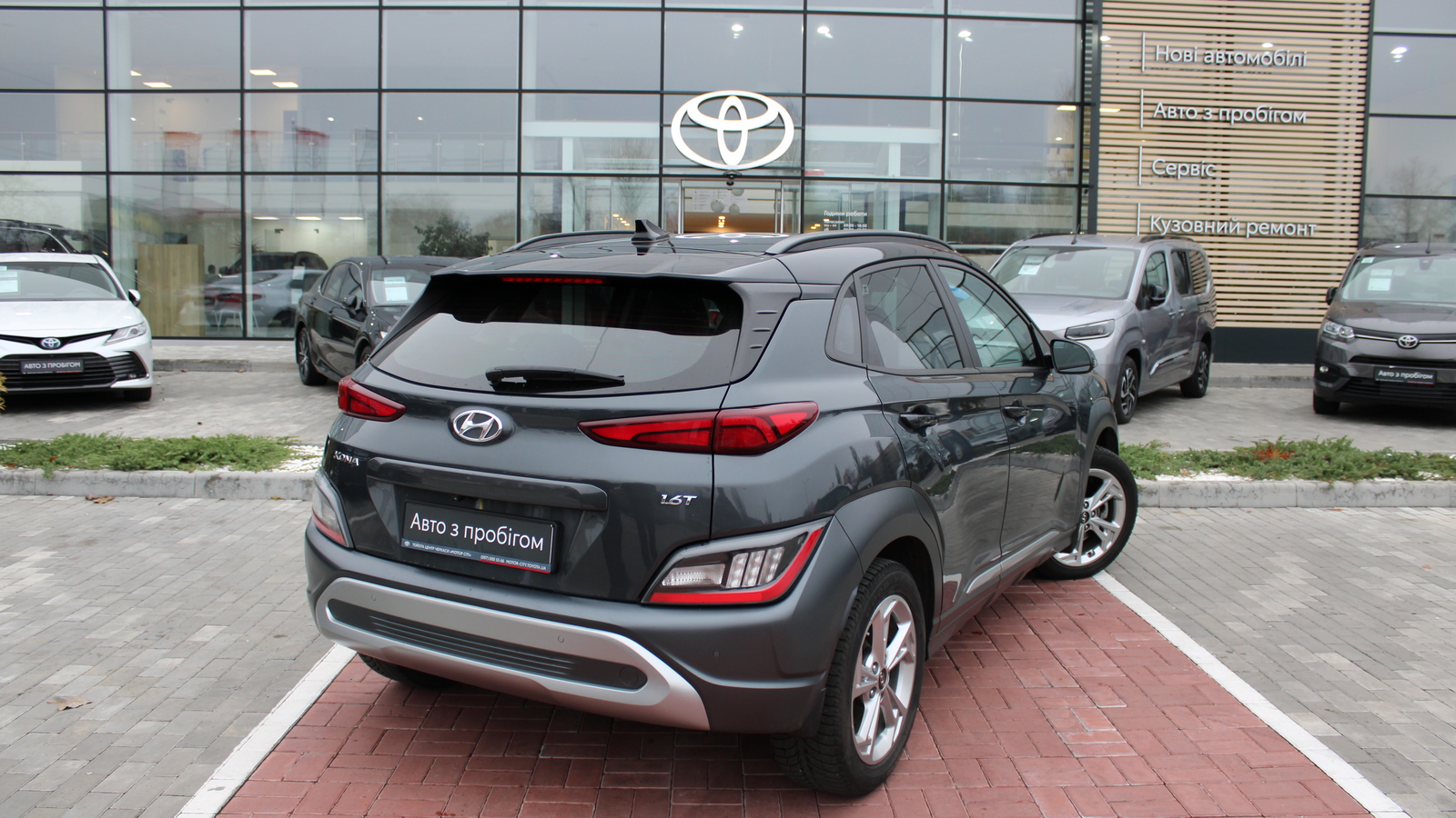 Інші авто HYUNDAI Kona 2021 року з пробігом 91871 км, Хетчбек, Тойота Центр Черкаси "Мотор Сіті", м.Черкаси - 840000 ГРН | Фото № 17