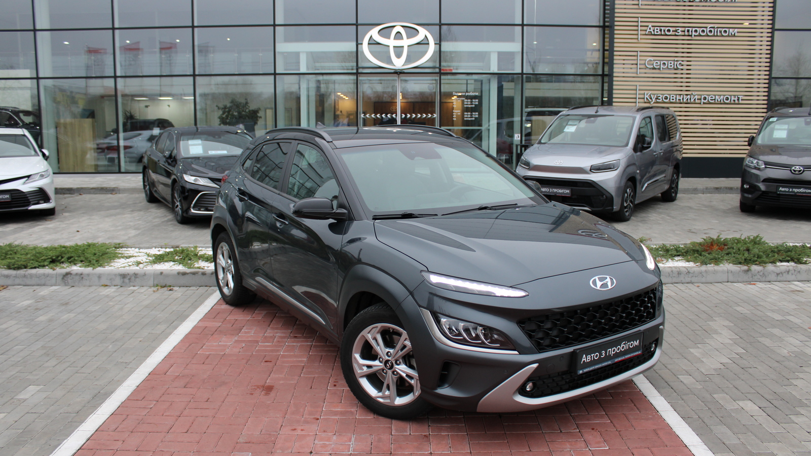 Інші авто HYUNDAI Kona 2021 року з пробігом 91871 км, Хетчбек, Тойота Центр Черкаси "Мотор Сіті", м.Черкаси - 840000 ГРН | Фото № 18