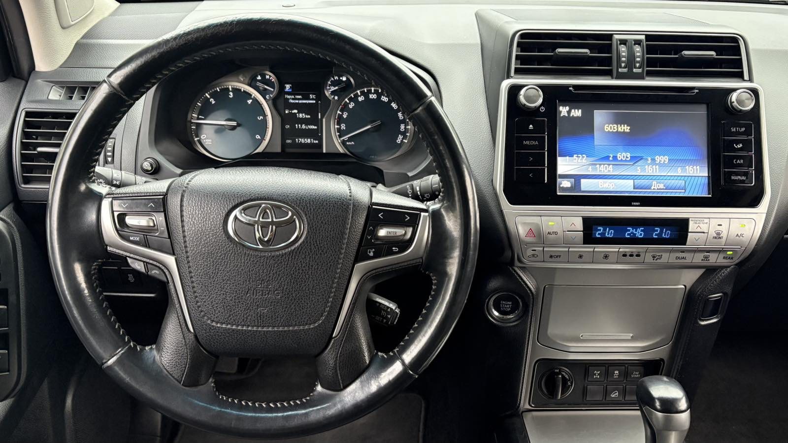 Toyota LAND CRUISER PRADO 2019 року з пробігом 175000 км, Універсал, Тойота Центр Київ "Автосаміт Укравто", м.Київ - 1600500 ГРН | Фото № 9