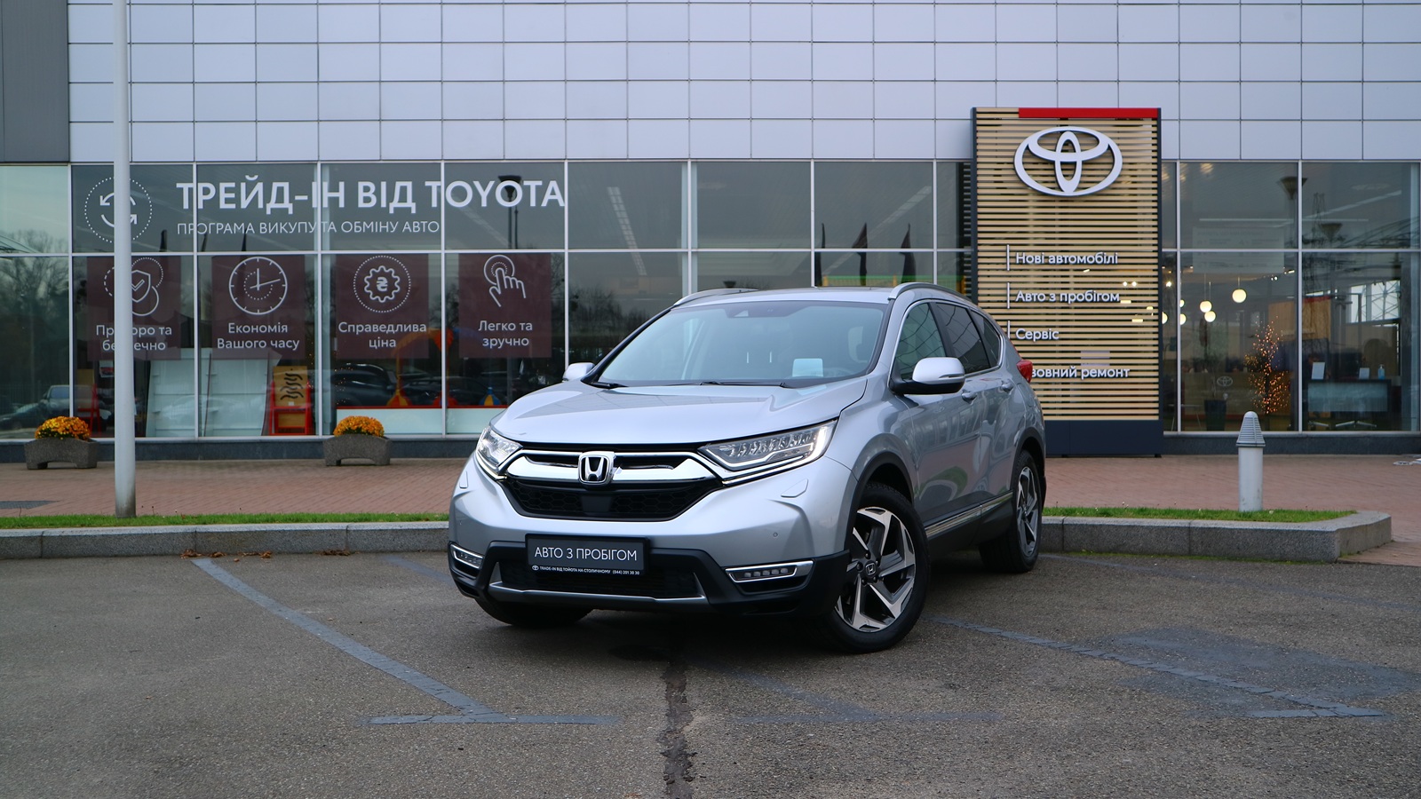 Інші авто HONDA CR-V 2018 року з пробігом 72228 км, Універсал, Тойота Центр Київ "Автосаміт Укравто Столичне", м.Київ - 1128000 ГРН | Фото № 1