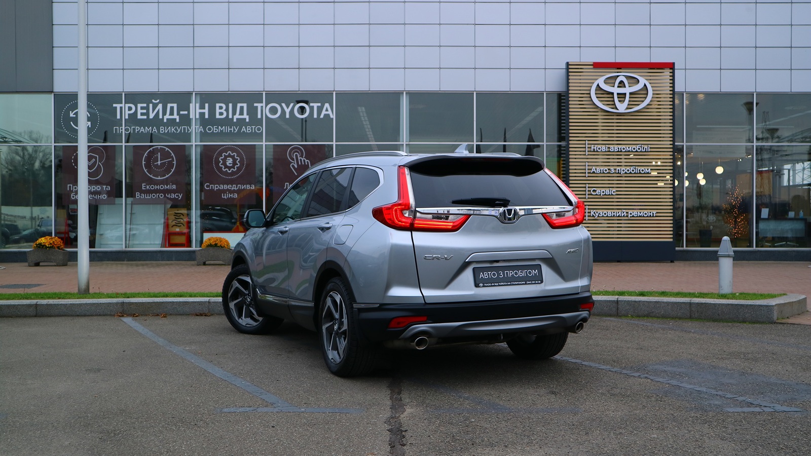 Інші авто HONDA CR-V 2018 року з пробігом 72228 км, Універсал, Тойота Центр Київ "Автосаміт Укравто Столичне", м.Київ - 1128000 ГРН | Фото № 2