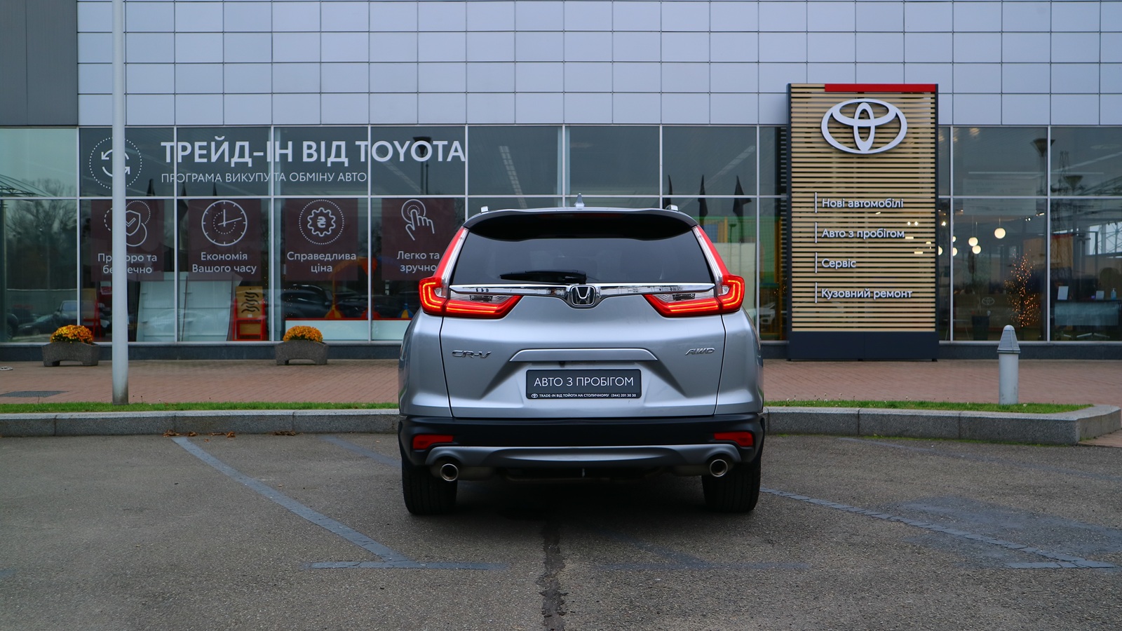 Інші авто HONDA CR-V 2018 року з пробігом 72228 км, Універсал, Тойота Центр Київ "Автосаміт Укравто Столичне", м.Київ - 1128000 ГРН | Фото № 4